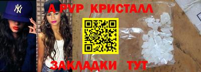 бошки Лесосибирск