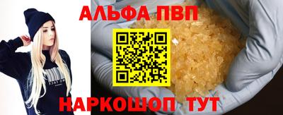 бошки Лесосибирск