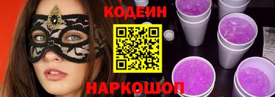 кокаин Туймазы