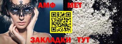 бошки Лесосибирск
