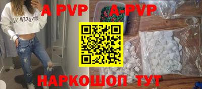 бошки Лесосибирск