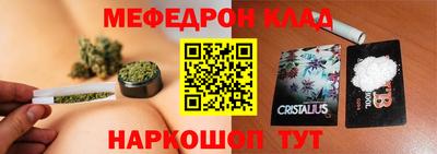 бошки Лесосибирск