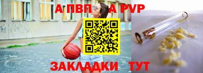 бошки Лесосибирск