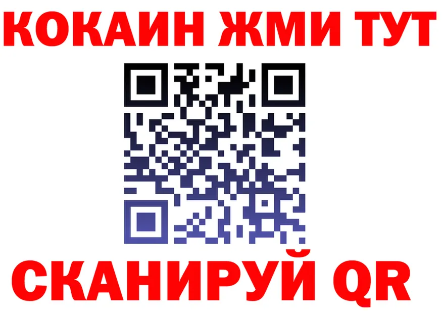 БУТИРАТ бутик ТОР shop MEGA Новокузнецк