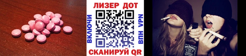 LSD-25 экстази кислота  наркотики  Новокузнецк 