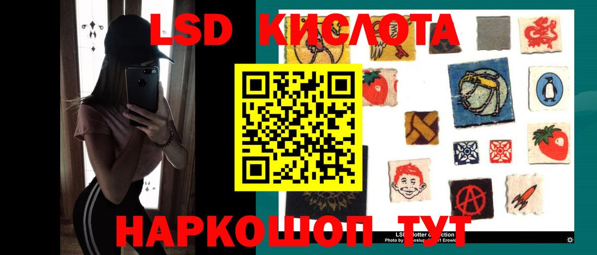 Новокузнецк  LSD-25 экстази кислота  Вход с VPN  Лсд 25 экстази  Лсд 25 экстази кислота 