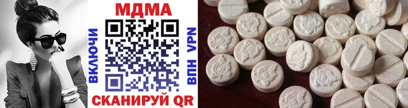 blacksprut зеркало  купить наркотик  Новокузнецк  МДМА молли 