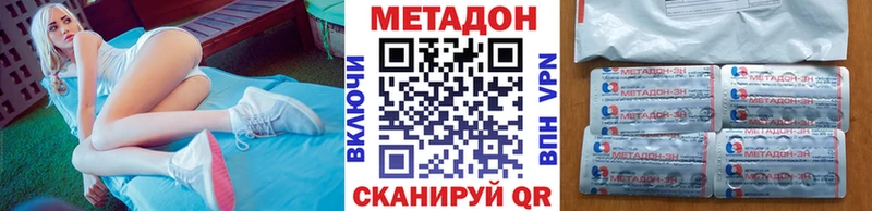 Метадон VHQ блэк спрут ONION Новокузнецк