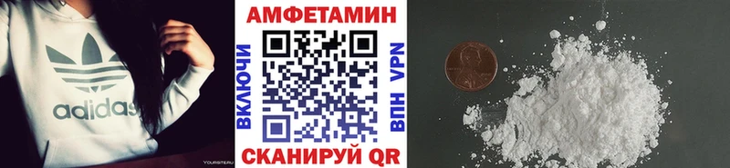 МЕТАМФЕТАМИН кристалл  Новокузнецк 