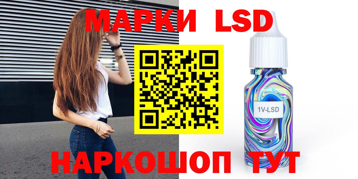 Новокузнецк  Марки NBOMe 1,8мг  Марки NBOMe 1,8мг  Наркотические марки  Вход с VPN 