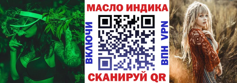 Дистиллят ТГК вейп с тгк купить наркоту МЕГА ССЫЛКА Новокузнецк